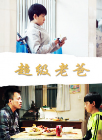哈昂哈昂